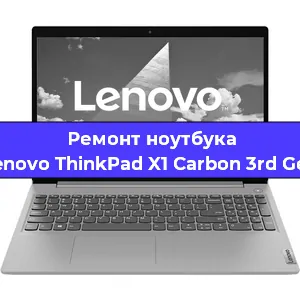 Ремонт блока питания на ноутбуке Lenovo ThinkPad X1 Carbon 3rd Gen в Екатеринбурге
